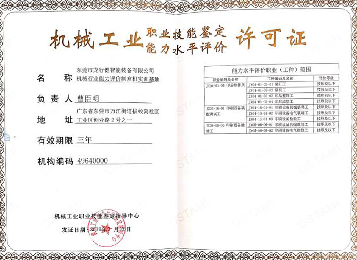 1627089393172075.jpg 1574136136445701.jpg