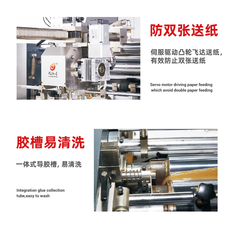 1658888044197013.jpg 紙盒機(jī)