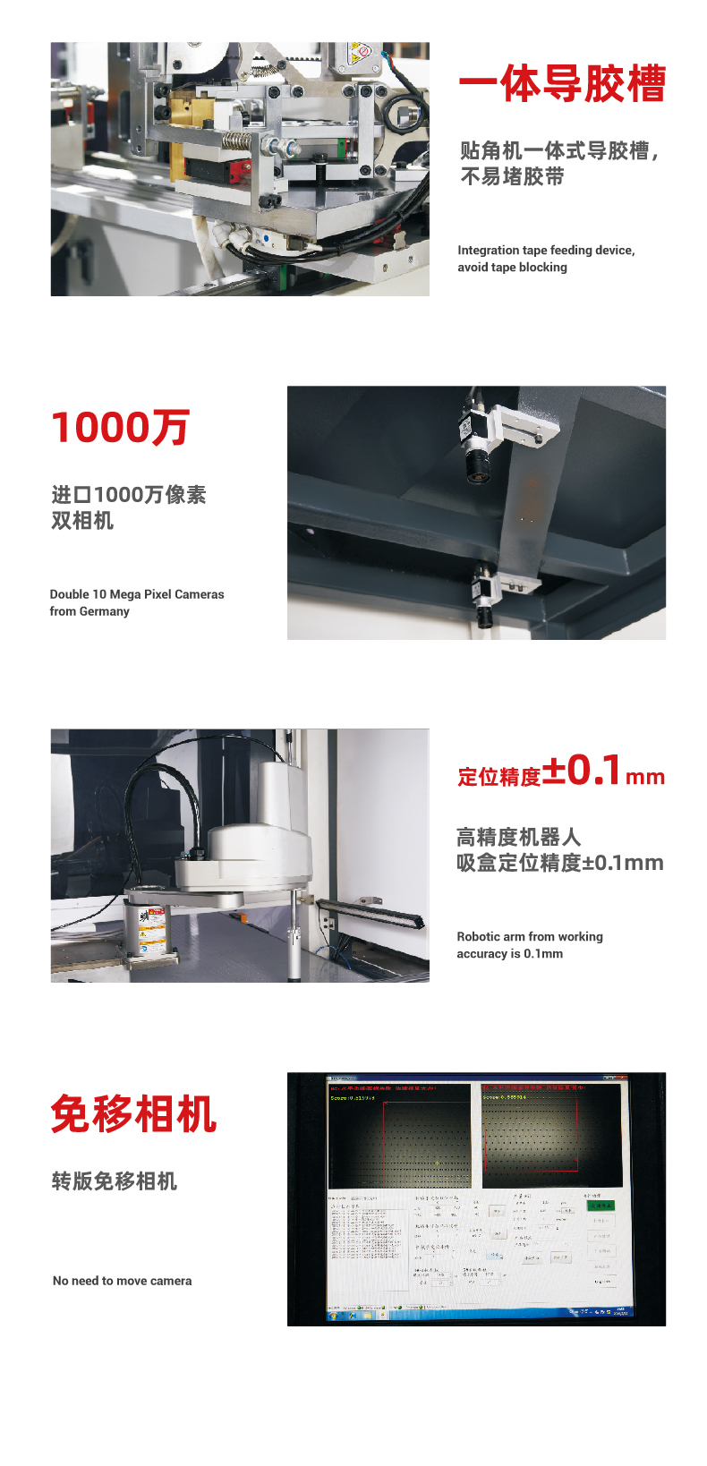 1658888050101769.jpg 紙盒成型機(jī)