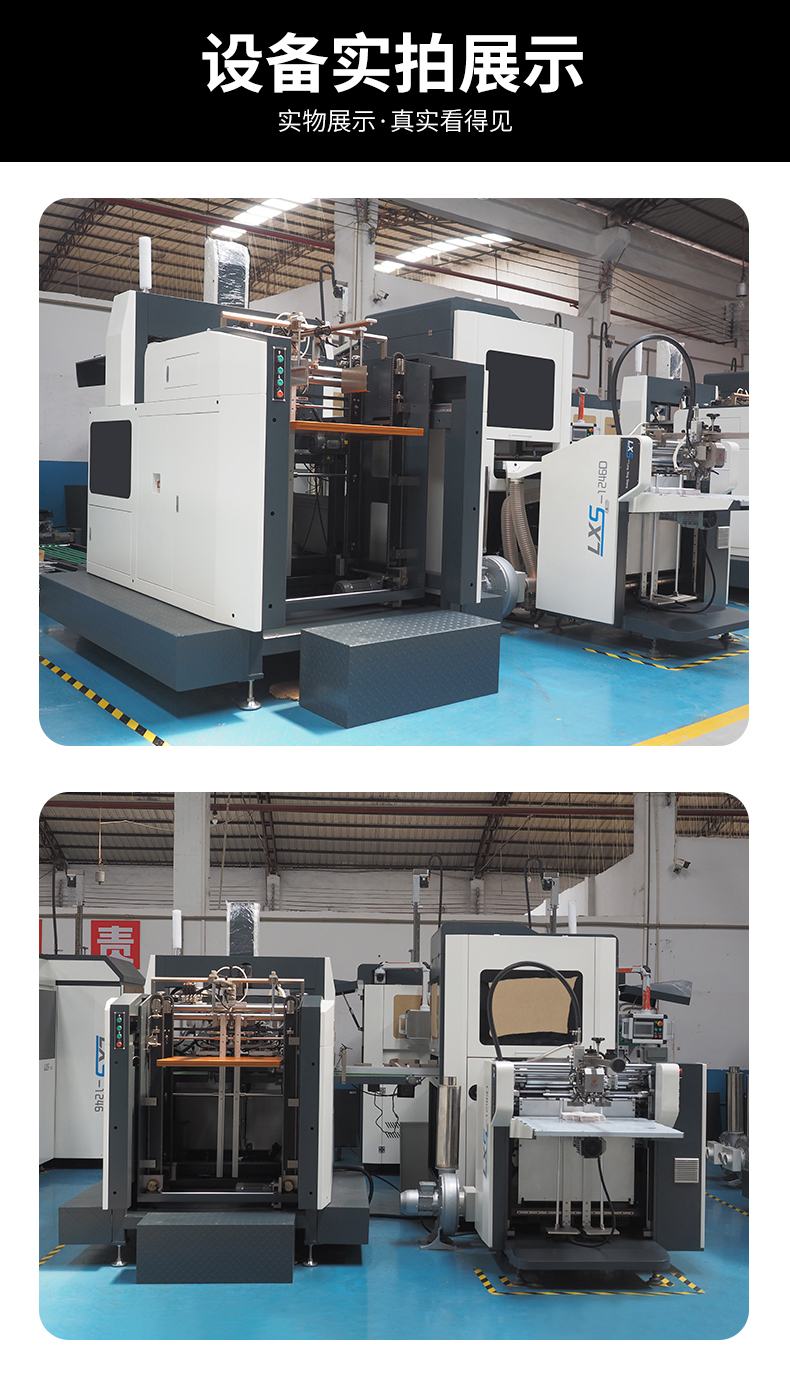 1659139258181079.jpg 天地蓋包裝機械