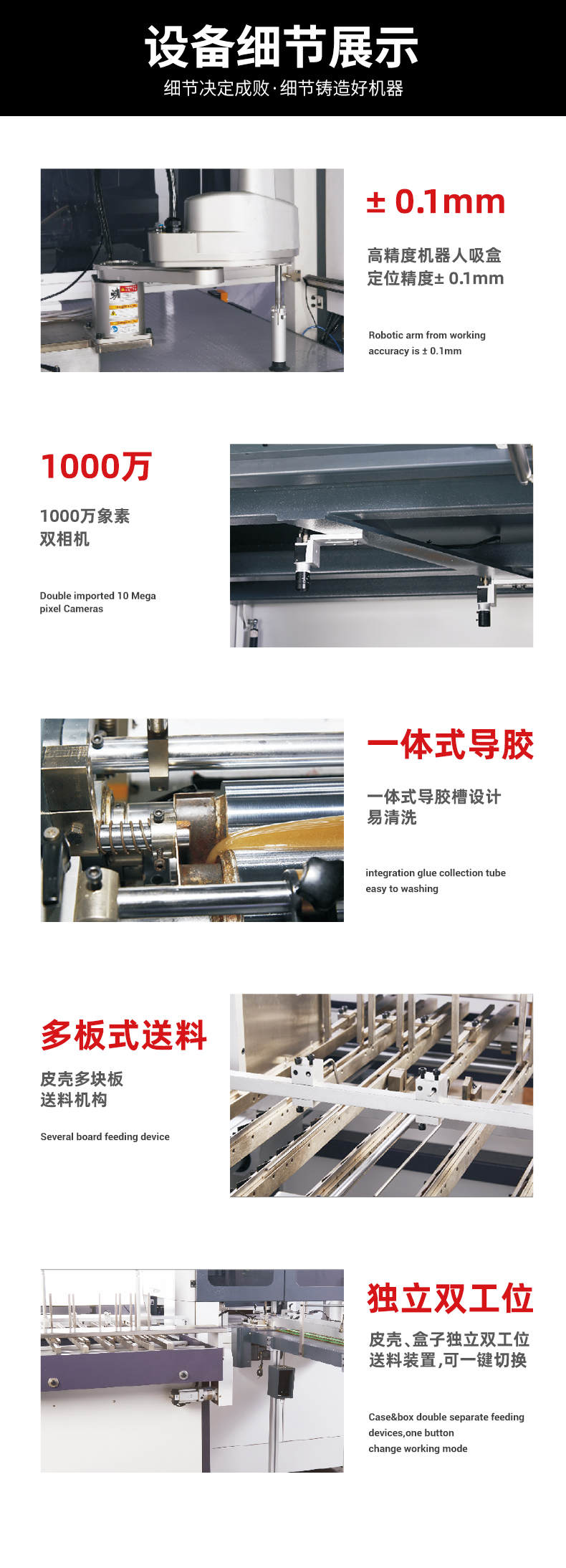 1659594221770026.jpg 天地盒機批發(fā)