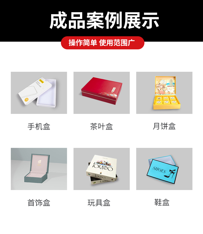 1659594237192783.jpg 高速折盒機