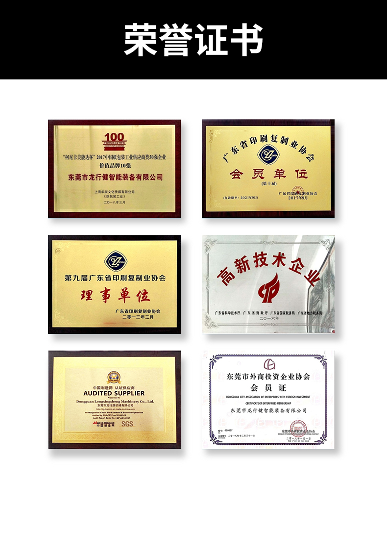 1659594250171991.jpg 自鎖盒折盒機