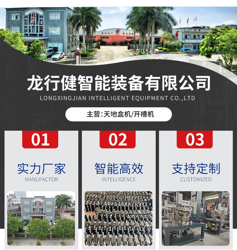 1659594607194255.jpg 熱熔膠粘膠折盒機(jī)