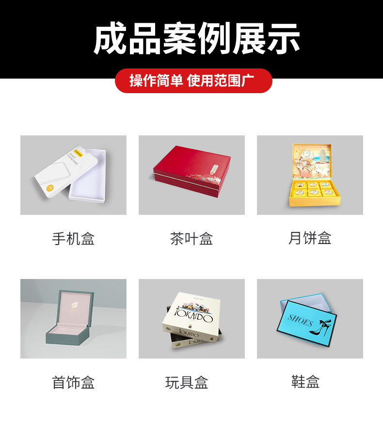 1659594627113853.jpg 異型折盒機(jī)