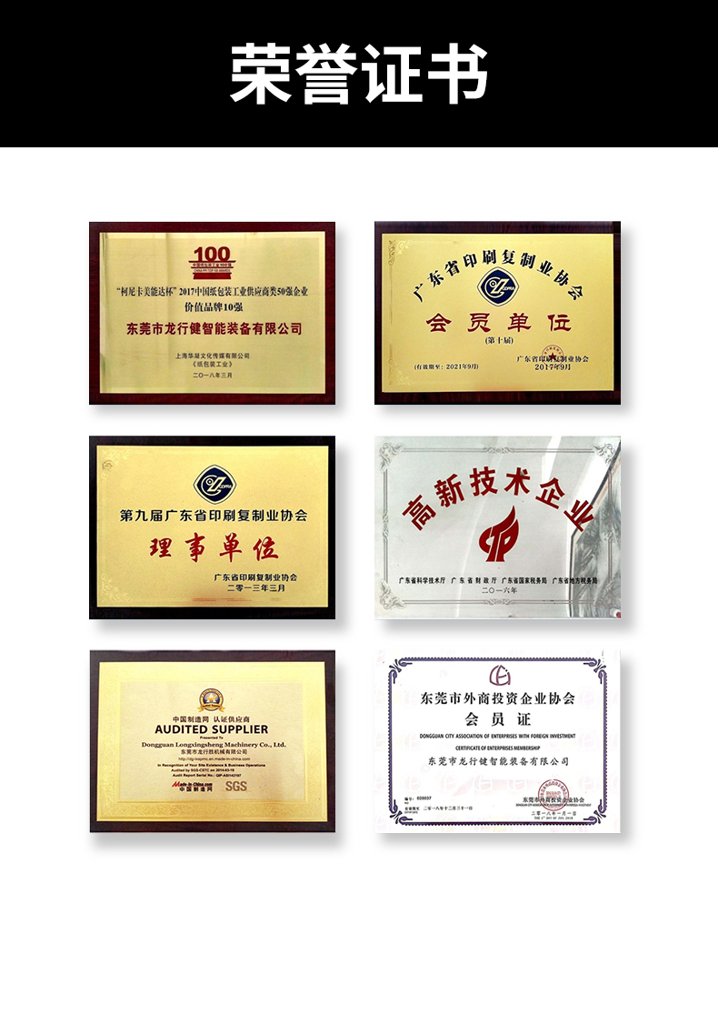 1659594638632623.jpg 智能化天地盒機(jī)