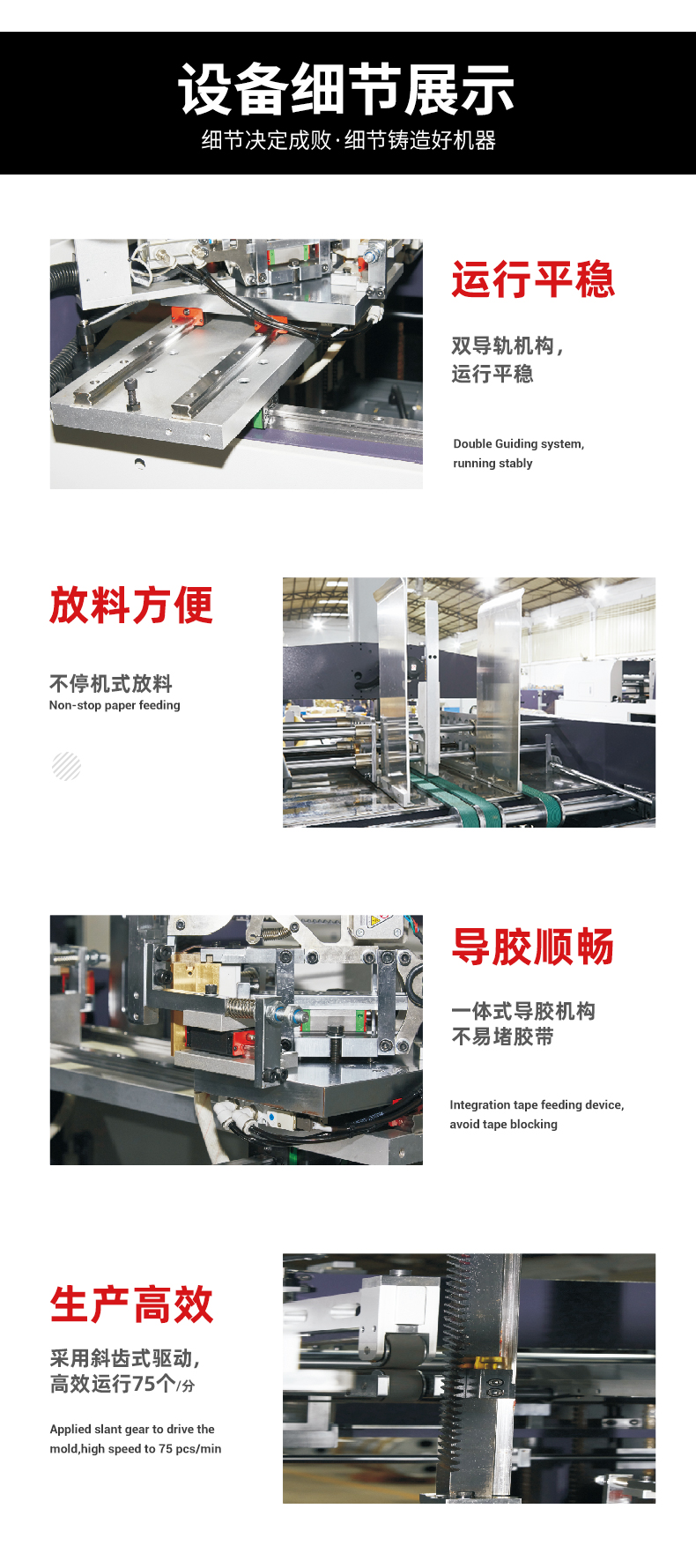 1659594883101994.jpg 全自動邊貼糊盒機(jī)