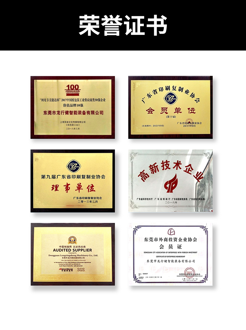 1659594896114557.jpg 智能高效皮殼機(jī)