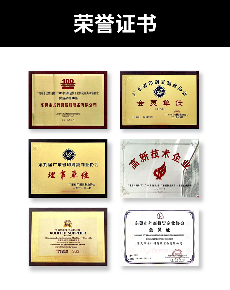 1660964685983347.jpg 半自動(dòng)印刷開槽機(jī)