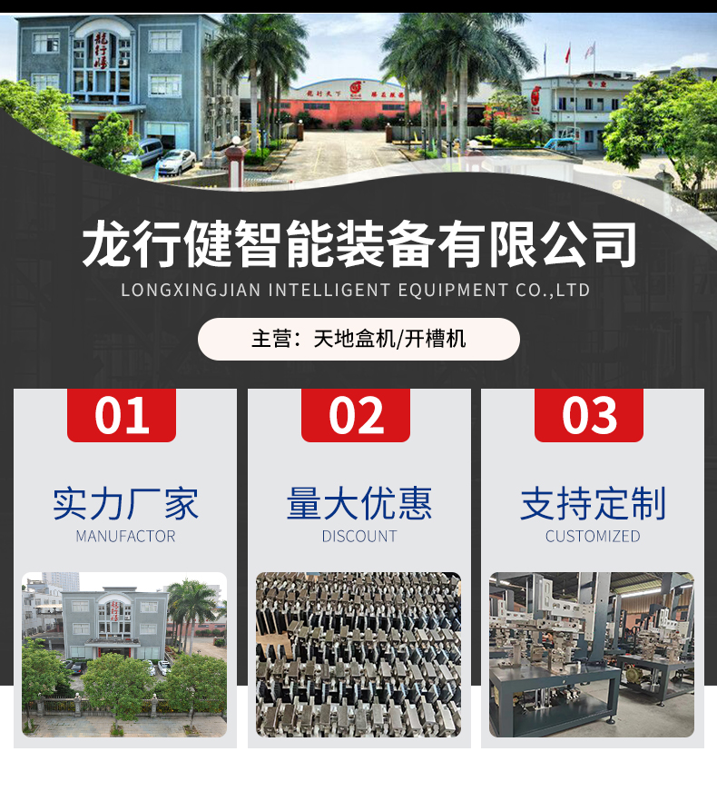 1660965091109770.jpg 自動(dòng)化紙盒開槽機(jī)