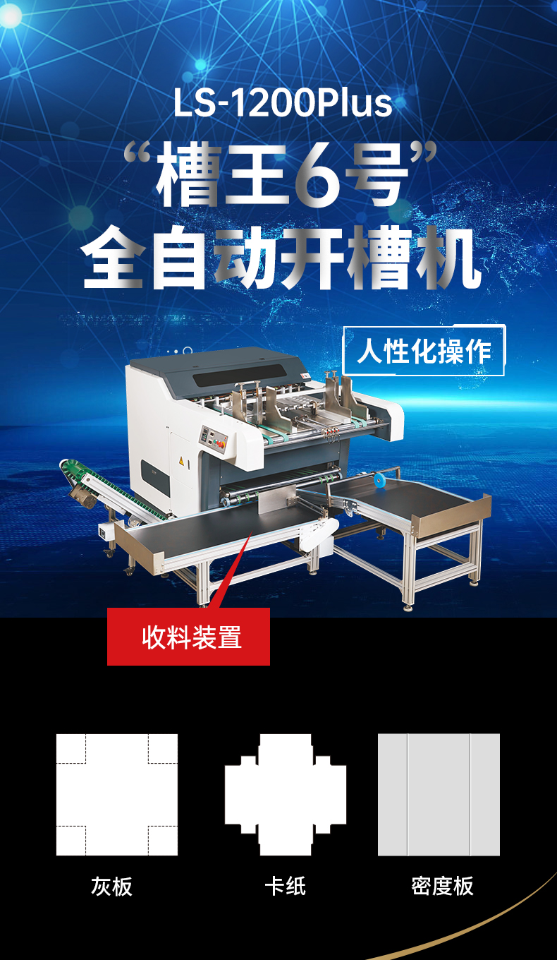 1660965823526305.jpg 天地蓋包裝機械