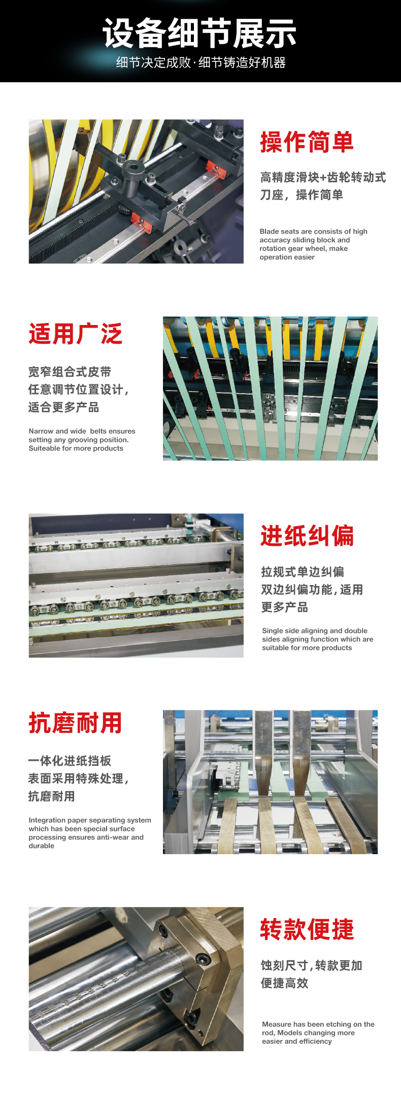 1660966067206263.jpg 全自動(dòng)折盒機(jī)