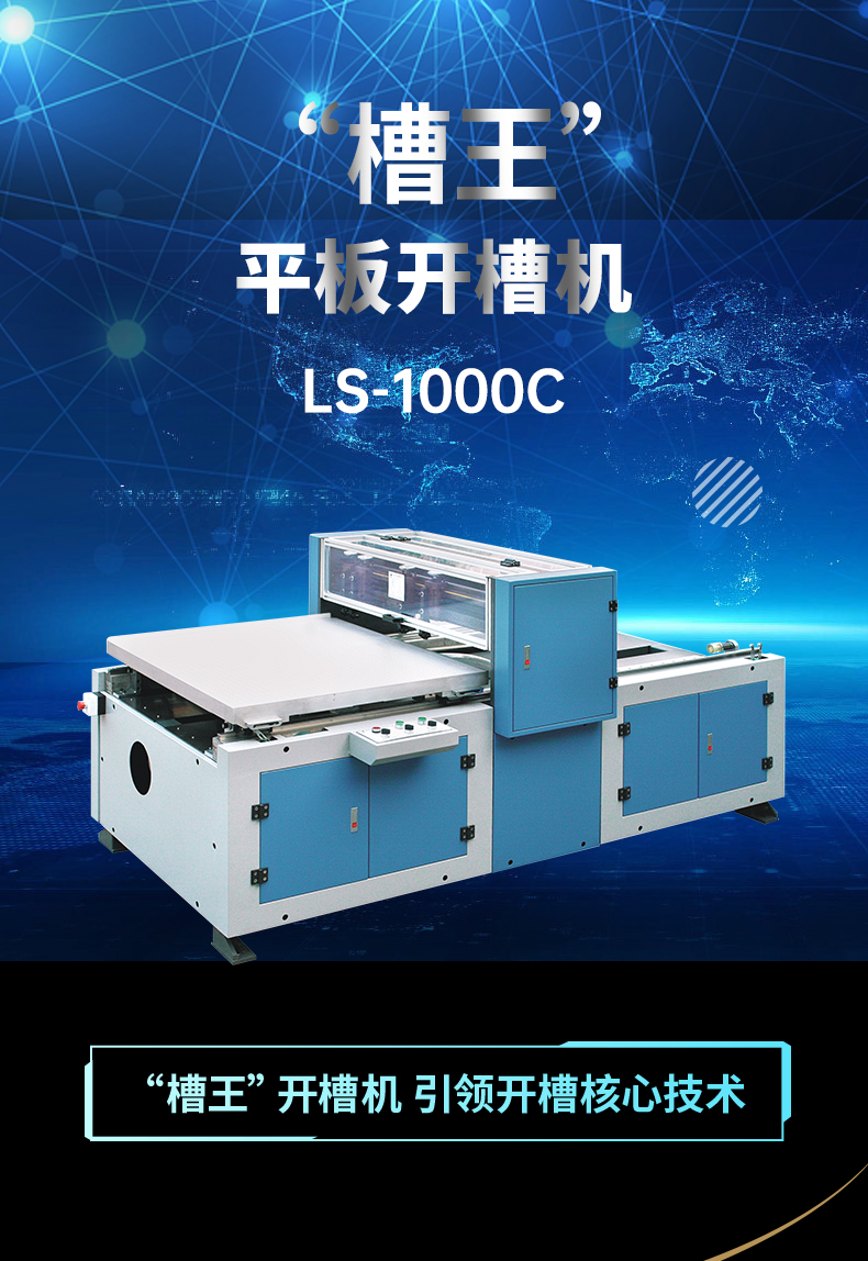 1660966997208195.jpg 自鎖地折盒機(jī)