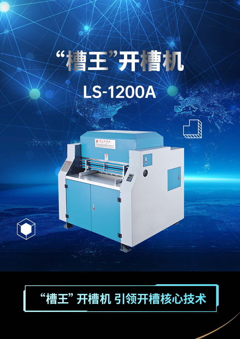 1660967203890480.jpg 全自動天地盒成型機