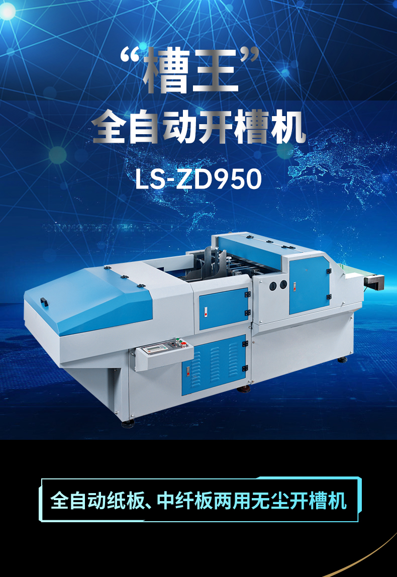 1660967335769494.jpg 天地蓋包裝機(jī)械