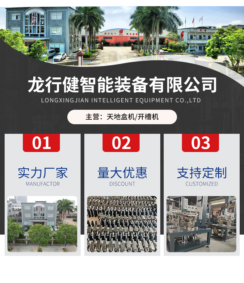 1660967345955810.jpg 全自動(dòng)皮殼機(jī)