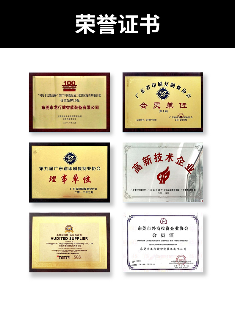 1660967356117161.jpg 天地盒機(jī)廠家