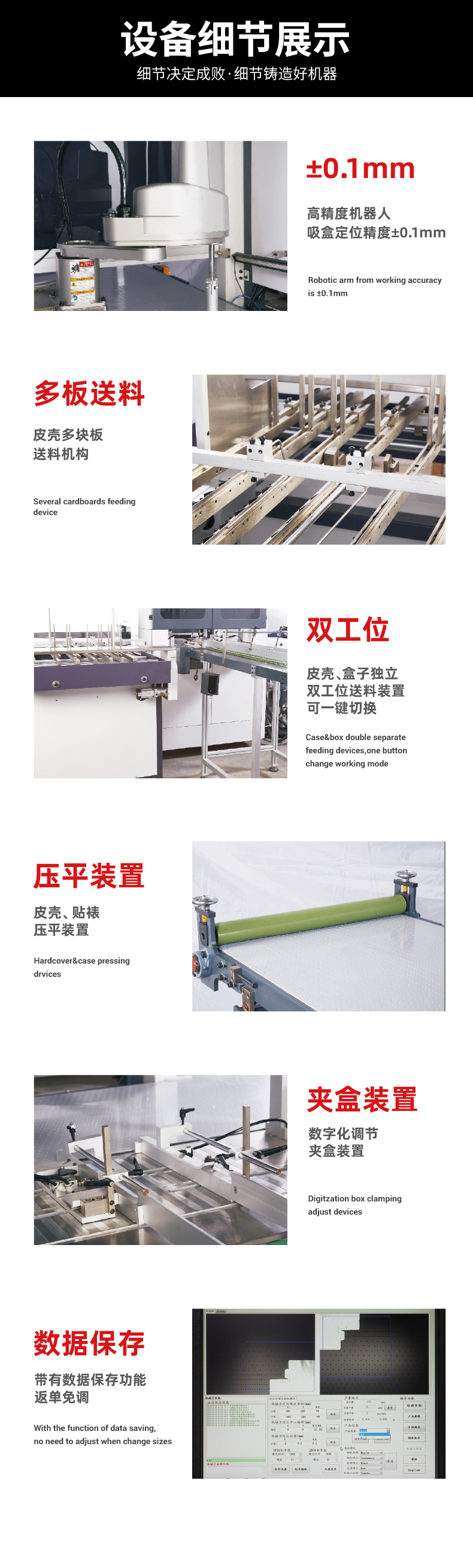 1661415832920408.jpg 紙盒機(jī)