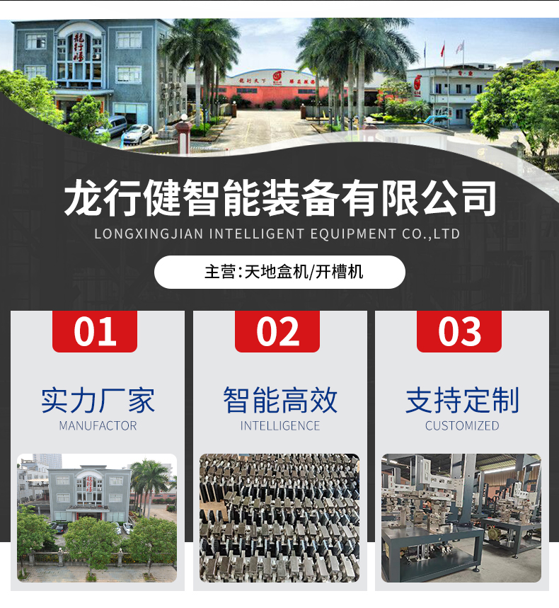 1661416213161120.jpg 天地盒機(jī)批發(fā)