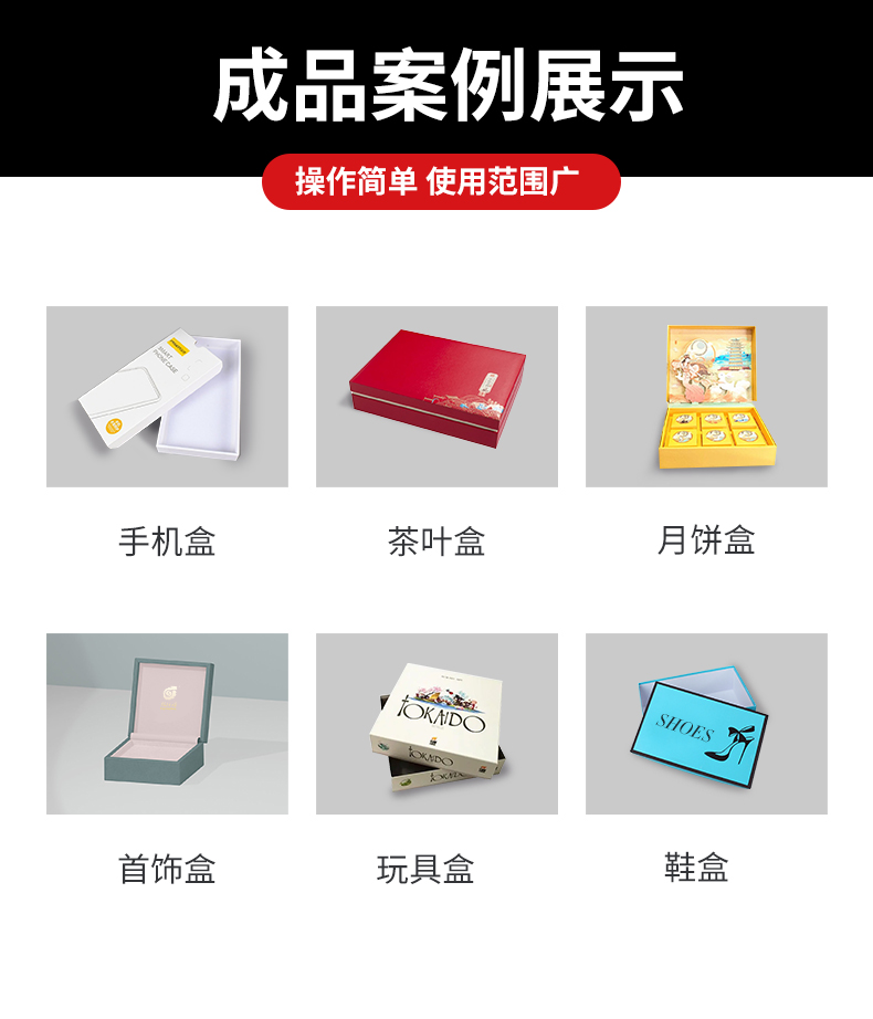 1661416226165509.jpg 全自動(dòng)折盒機(jī)