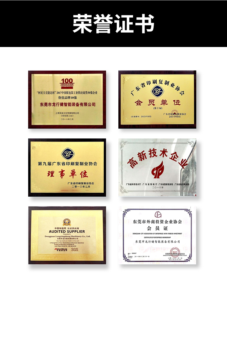 1661416244409672.jpg 折盒機(jī)