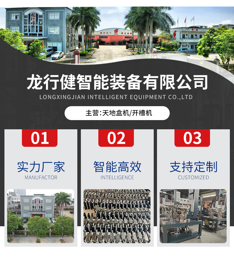 1661418342185478.jpg 全自動糊盒機