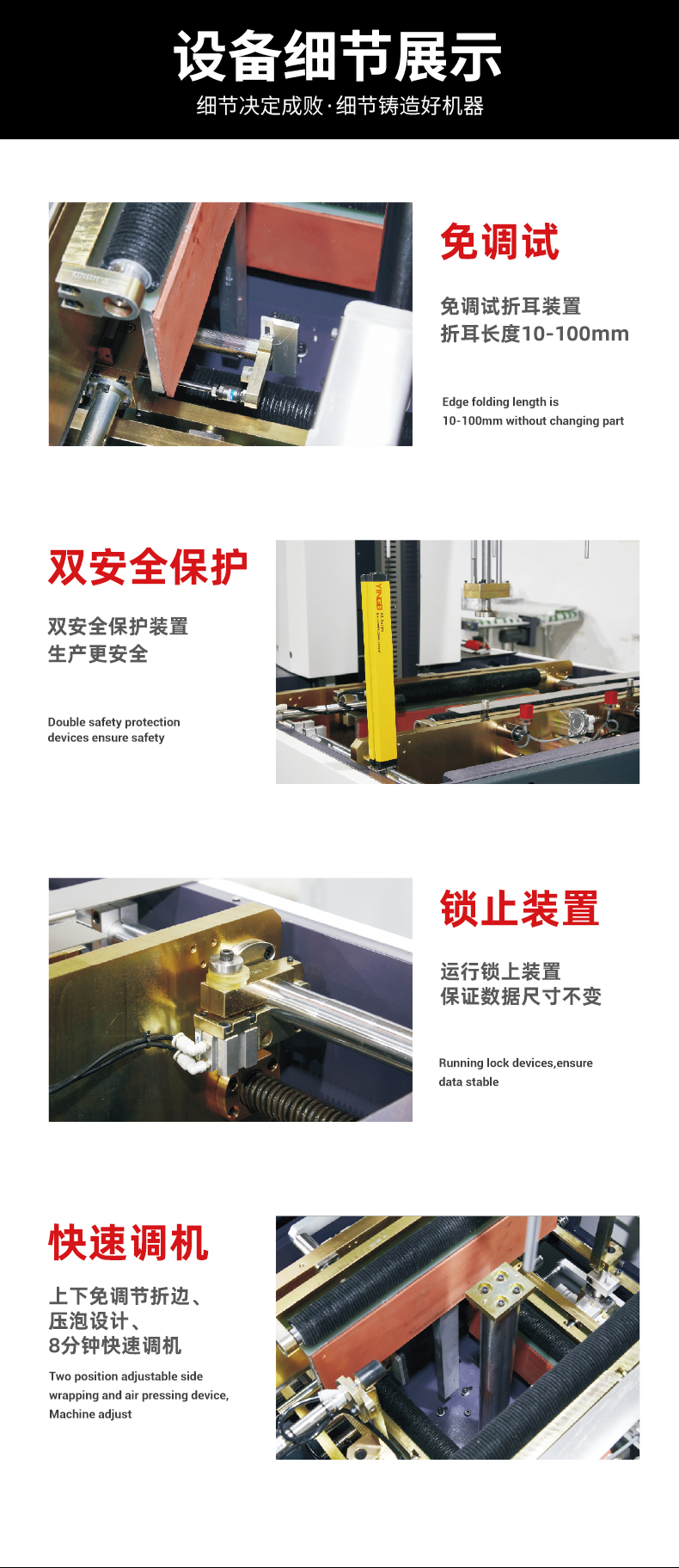 1661418348640158.jpg 自鎖盒折盒機