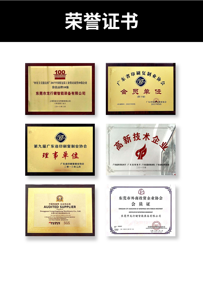 1661418363526673.jpg F7高速成型機-詳情頁20220804_06.jpg