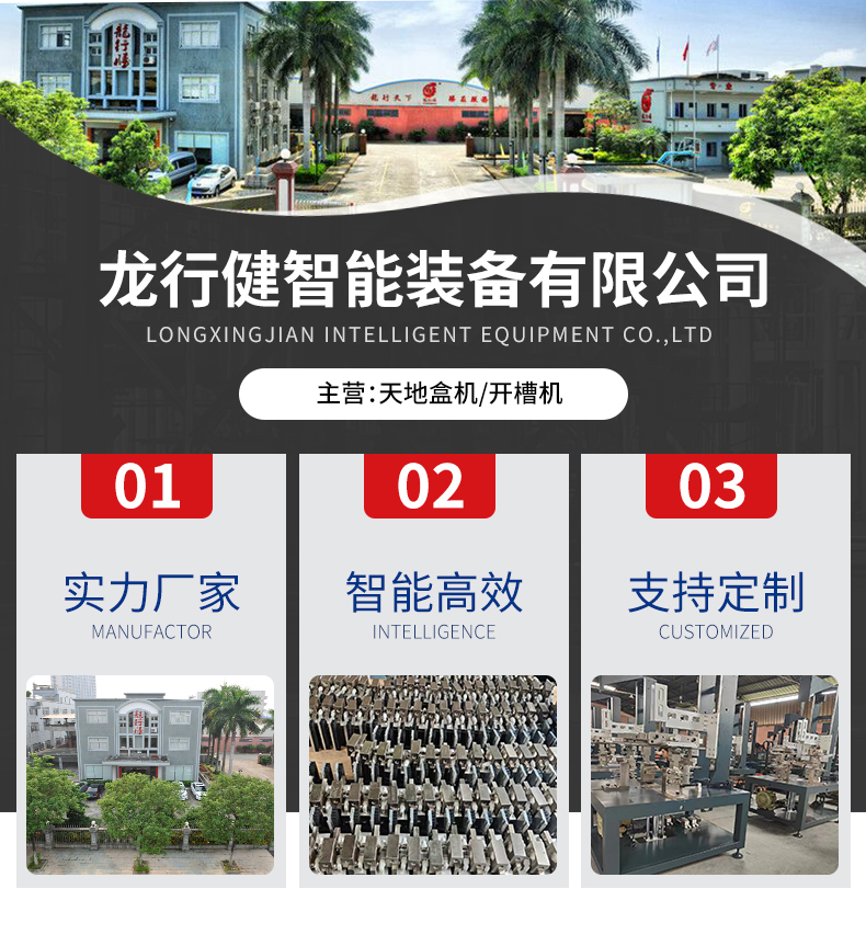 1661915636380121.jpg 全自動皮殼機