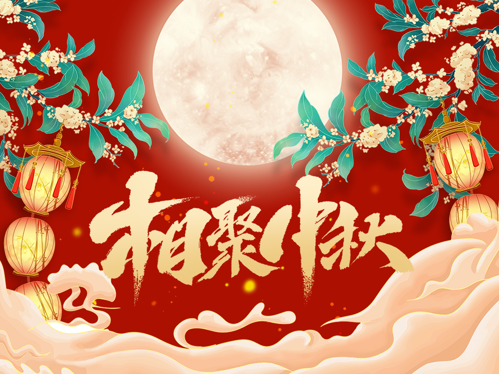 1662772872147960.jpg 網(wǎng)站推文封面.jpg